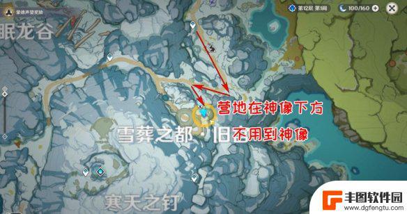 原神雪山解密全流程 原神雪山迷踪任务攻略