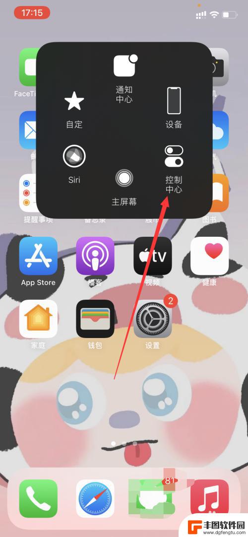 iphone扫码连wifi 苹果手机扫码连接wifi教程