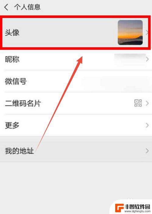 为什么换不了微信头像了 微信换不了头像怎么解决