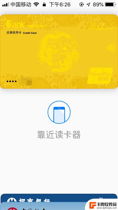 苹果手机pay扫地铁怎么刷 苹果手机的Apple Pay如何在地铁车站支付 fare