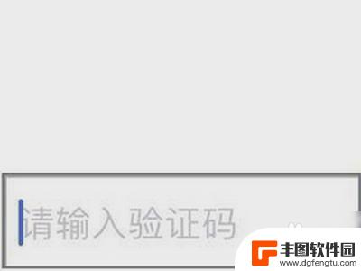 微信支付为啥要验证码 微信支付需要验证码是出于什么安全考虑