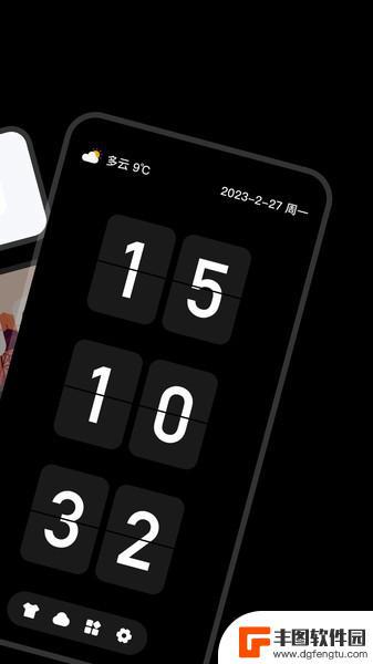 翻页时钟Fliqloapp手机安卓版