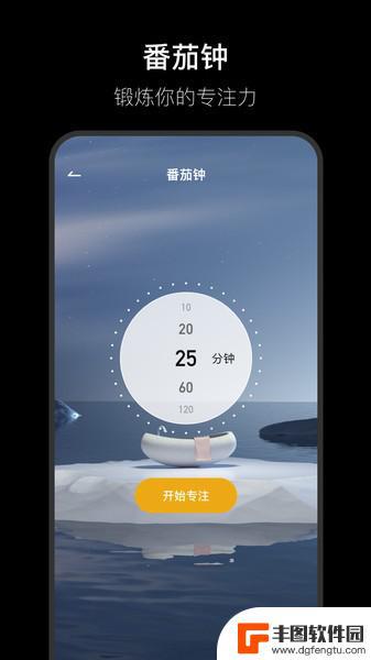 翻页时钟Fliqloapp手机安卓版