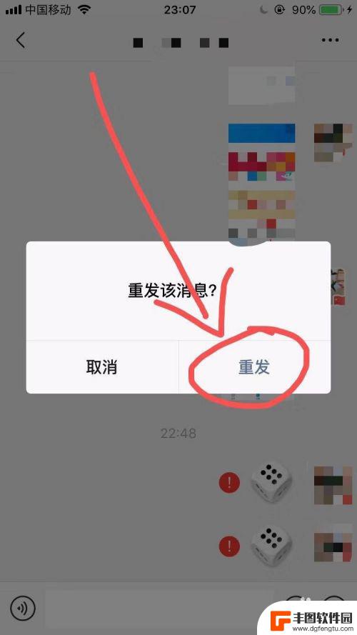 骰子怎么投6 微信掷骰子技巧怎样才能掷到6