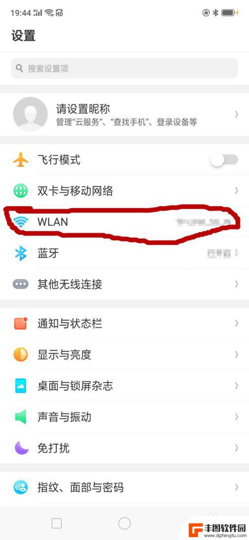 一个手机怎么连接另一个手机的wifi 手机WiFi快速分享到其他设备的方法