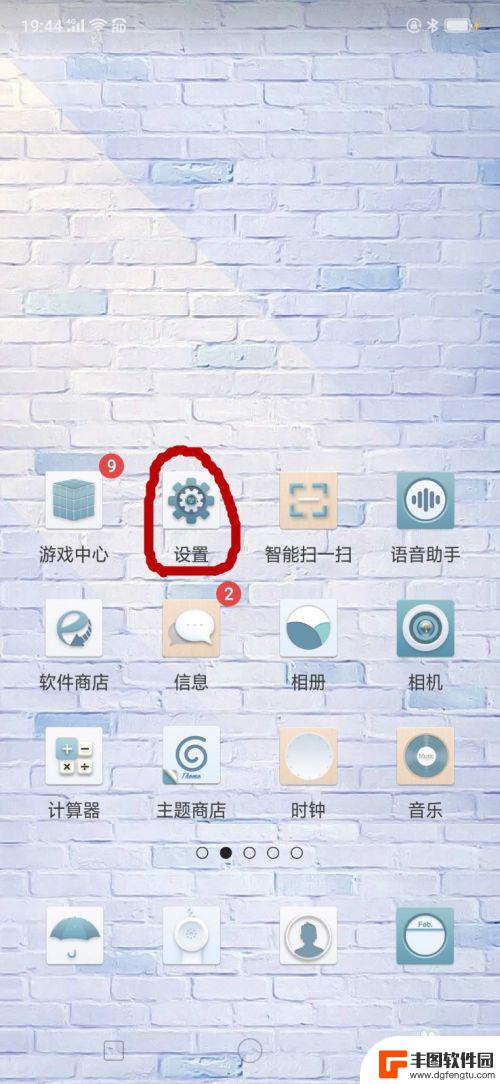 一个手机怎么连接另一个手机的wifi 手机WiFi快速分享到其他设备的方法