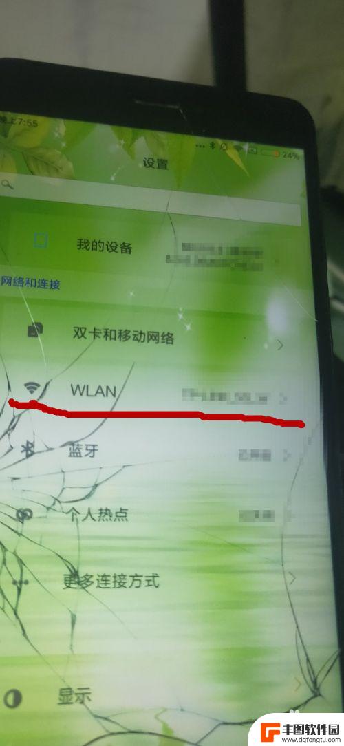 一个手机怎么连接另一个手机的wifi 手机WiFi快速分享到其他设备的方法