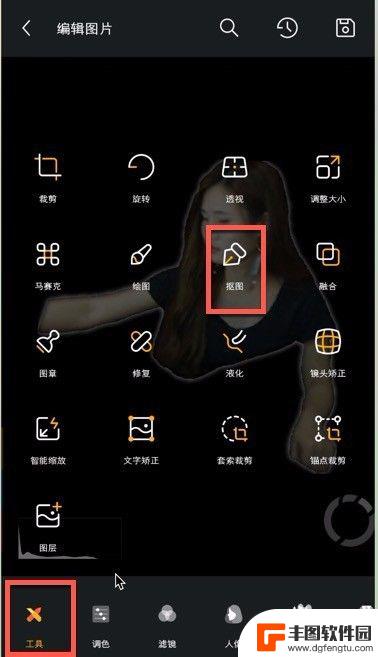 手机上如何抠图换背景 手机抠图换背景教程视频参考