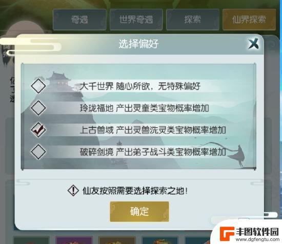 无极仙途怎么活到43岁 《无极仙途》新手攻略