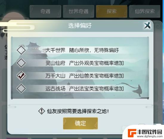 无极仙途怎么活到43岁 《无极仙途》新手攻略