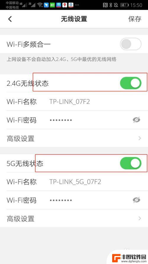 手机怎么设置ghz 5ghz和2.4ghz路由器设置教程