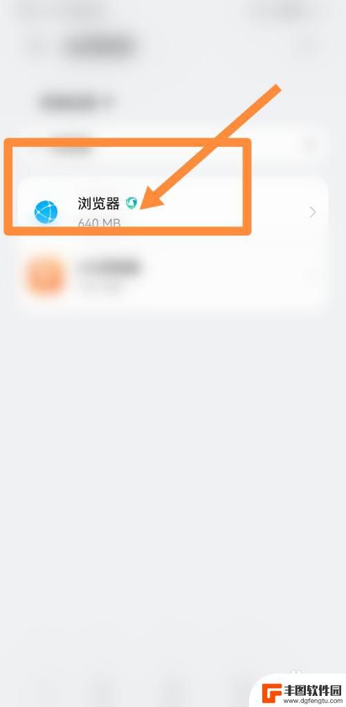 vivo无痕浏览的历史如何还原 vivo浏览器恢复已删除历史记录