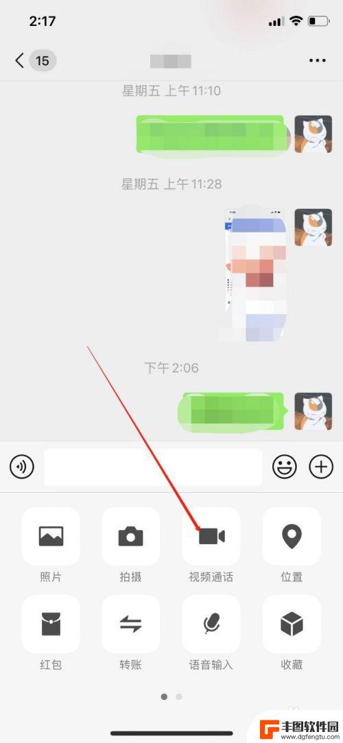 iphone微信视频美颜怎么开 iPhone微信视频怎么调整美颜效果