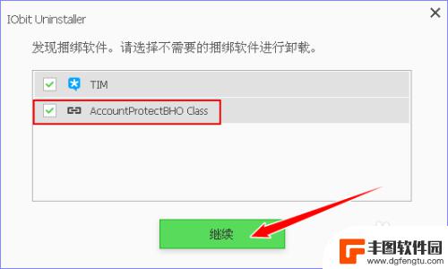 手机自带的软件怎样可以把他们删掉 IObit Uninstaller 如何卸载电脑软件