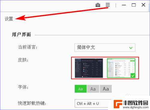 手机自带的软件怎样可以把他们删掉 IObit Uninstaller 如何卸载电脑软件