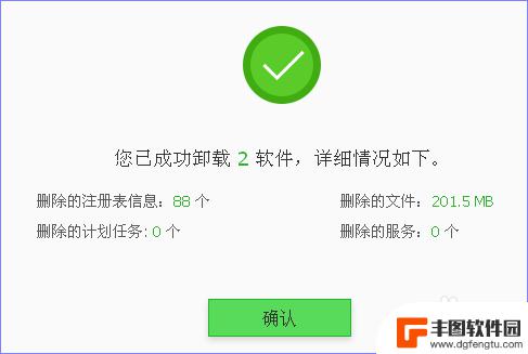 手机自带的软件怎样可以把他们删掉 IObit Uninstaller 如何卸载电脑软件