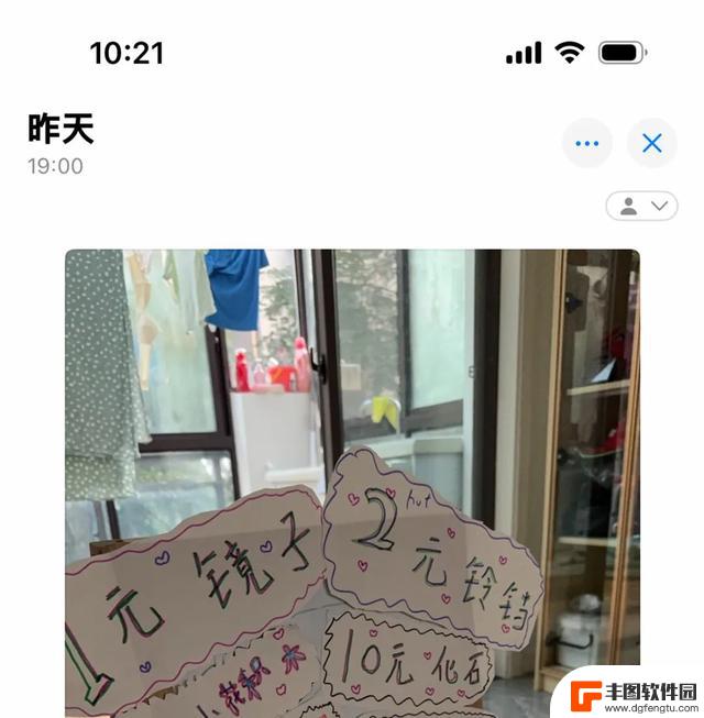 iOS18 第三个测试版发布！苹果修复大量问题并进行功能调整