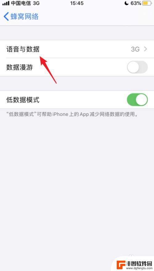 iphone11一直显示3g 苹果手机如何解决一直显示3G网络的问题