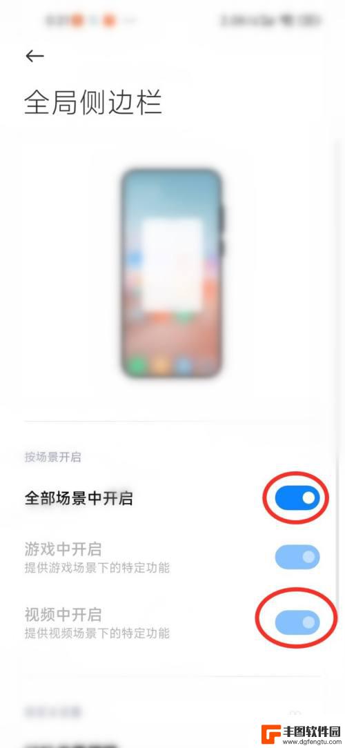 手机工具箱在哪里找 MIUI14视频工具箱怎么调用