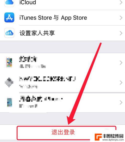 iphone两手机数据同步软件设置 两个iphone同步app推荐