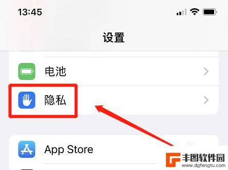 抖音怎么发iphone实况 抖音怎么发布苹果实况图