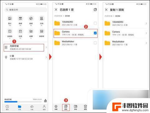 手机如何连电脑用视频教学 手机蓝牙连接电脑的方法