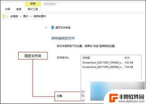 手机如何连电脑用视频教学 手机蓝牙连接电脑的方法