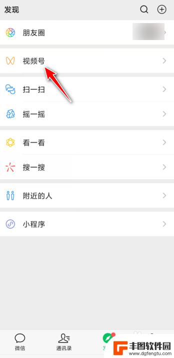 视频号怎么用手机直播 如何在微信视频号上开启直播