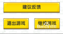 我的迷你世界模拟如何退出登录 迷你世界如何退出账号重新登录