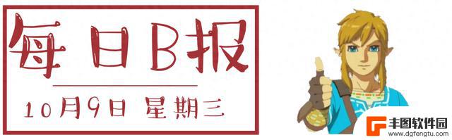 《黑神话》开发成本超3亿，万代南梦宫劝退中国选手XCC参赛 | 每日B报报道