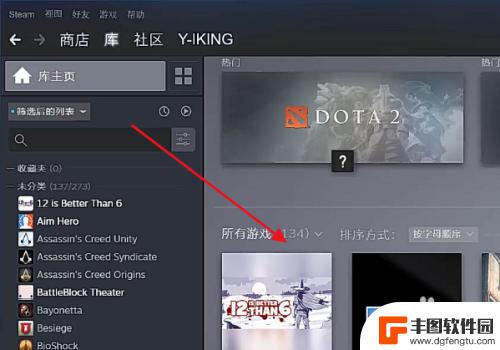 steam怎么设置最好看 Steam新界面设置教程