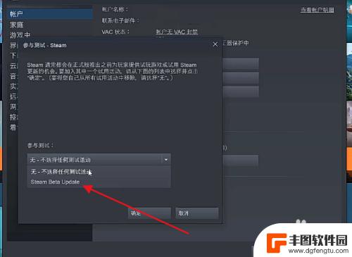 steam怎么设置最好看 Steam新界面设置教程