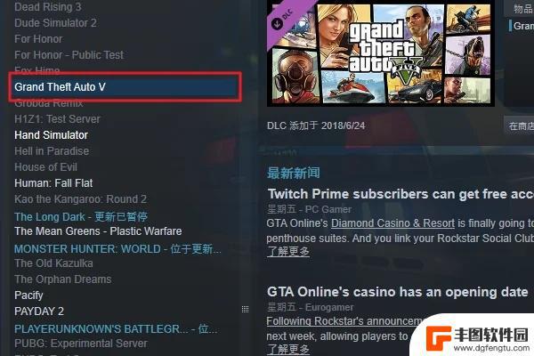 gta5语言设置在游戏里怎么改 GTA5游戏内语言设置在哪里