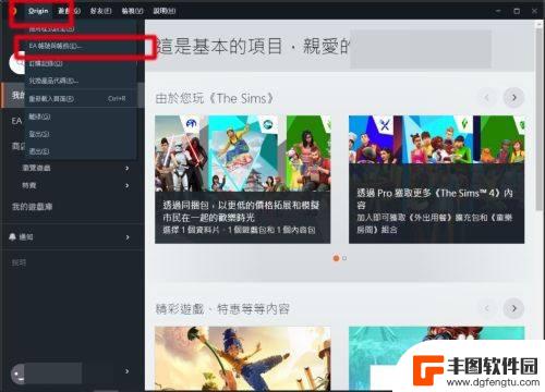 怎么在橘子上绑定steam 橘子steam账号绑定步骤