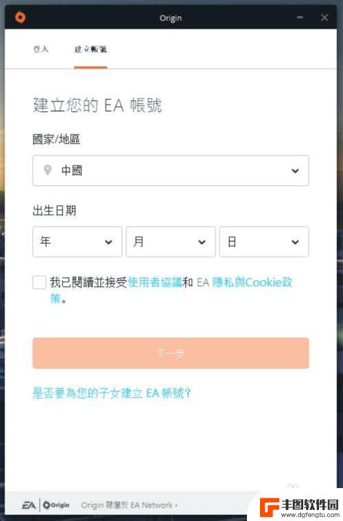 怎么在橘子上绑定steam 橘子steam账号绑定步骤