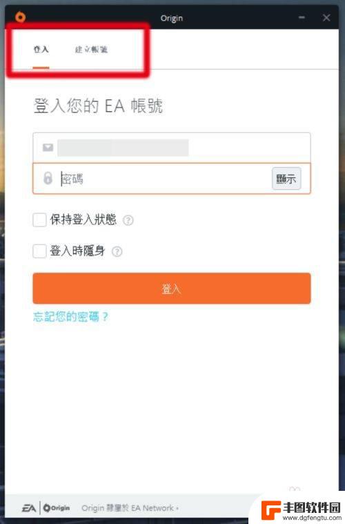 怎么在橘子上绑定steam 橘子steam账号绑定步骤