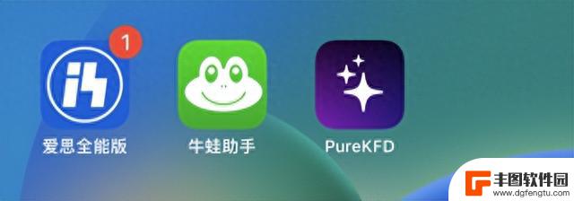 iOS 16.5 PureKFD 4.1 已发布，文件管理器稳定了