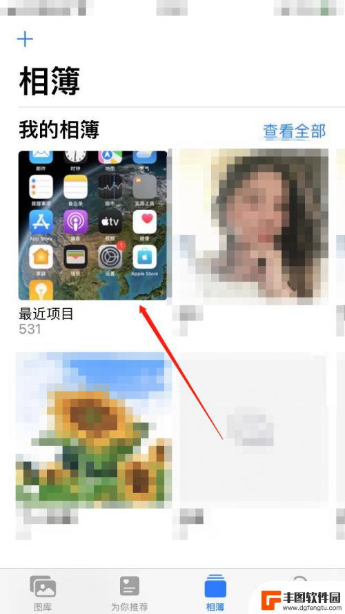 苹果手机看过的视频缓存在哪里 iphone缓存视频在哪里找