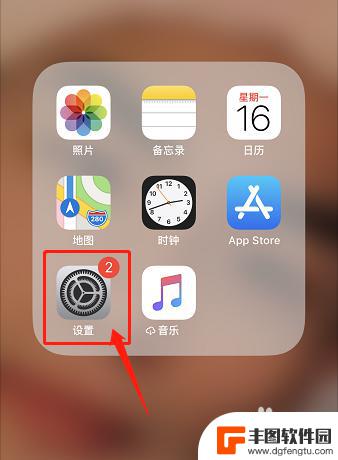 苹果6手机打字声音怎么关 怎么关闭iPhone键盘打字声音