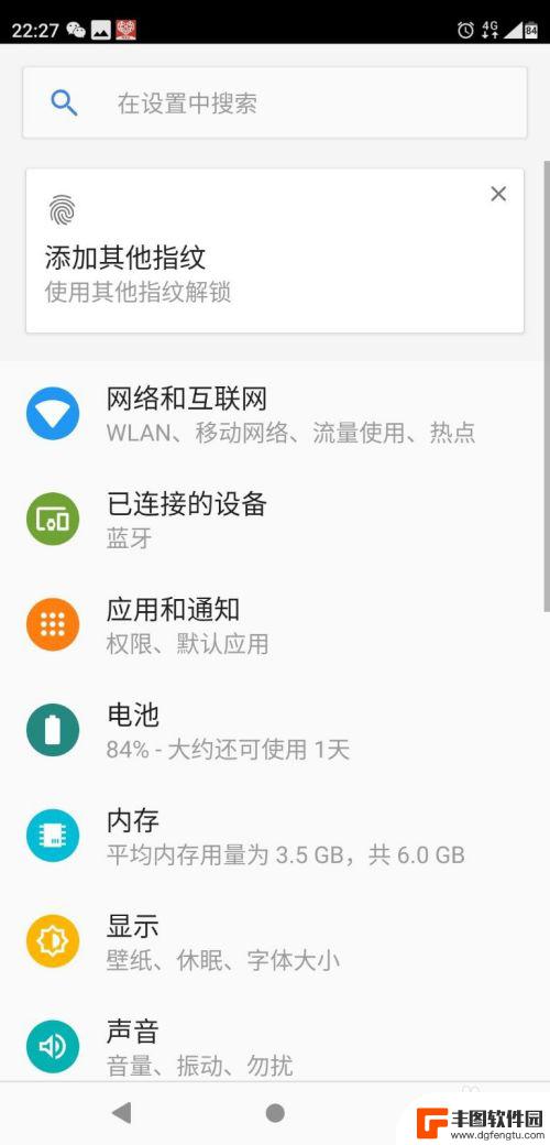 手机在哪里开通volte 怎样打开手机的VoLTE功能