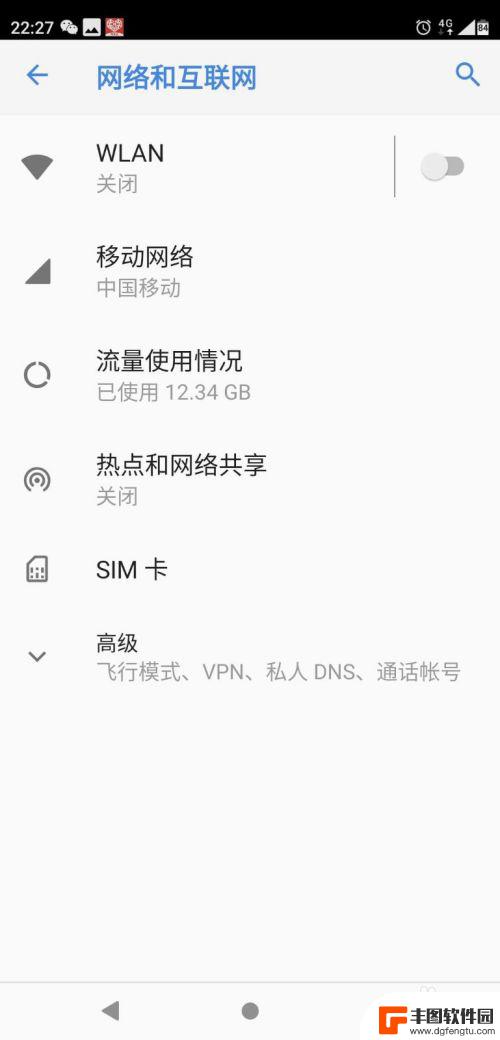 手机在哪里开通volte 怎样打开手机的VoLTE功能