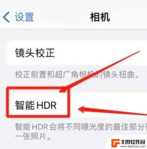 苹果手机的美颜功能怎么打开 iPhone相机如何调整美颜效果