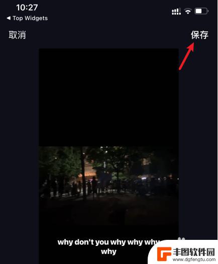 抖音音乐如何显示歌词 抖音怎么在视频中显示歌词