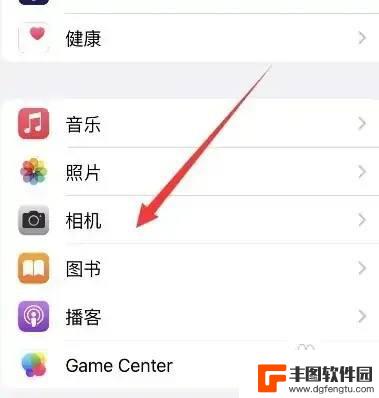 iphone相机如何设置九宫格 iPhone手机如何设置照片为9宫格布局