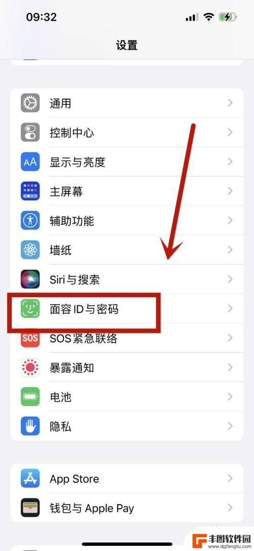 苹果手机锁屏下拉搜索怎么关闭 怎样在iPhone锁屏状态下关闭下拉搜索