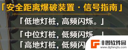 原神地下矿工如何解锁地图 原神层岩巨渊地下矿区地图点亮方法