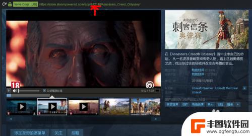 怎么看steam史低 steam游戏史低价格怎么查