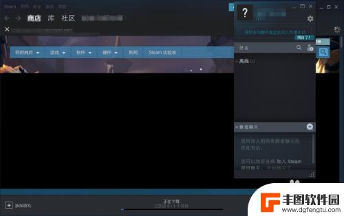 steam怎么看代码 Steam好友代码怎么找