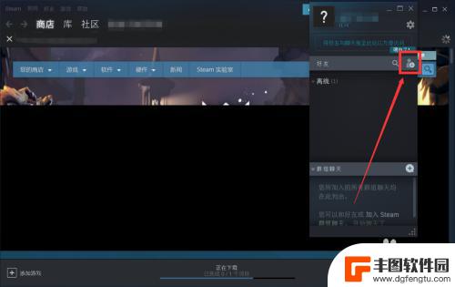 steam怎么看代码 Steam好友代码怎么找