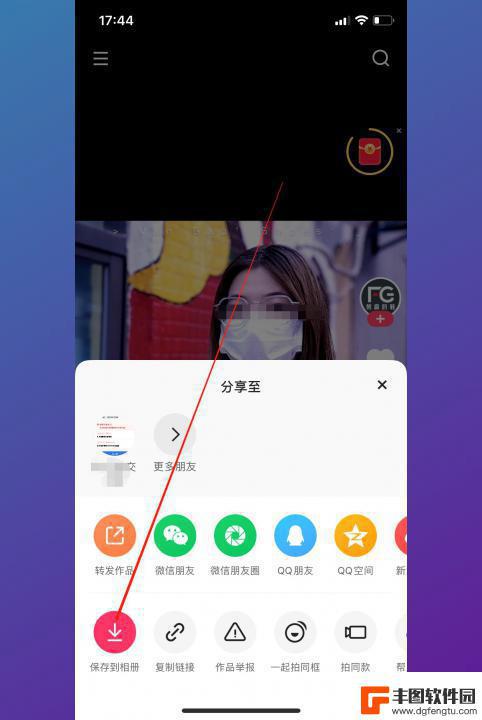 快手拍视频怎么保存相册 快手视频保存到相册的步骤